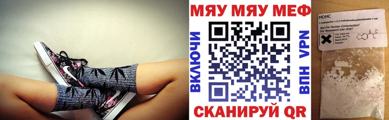 Купить Вязники LSD-25 Метадон Мефедрон APVP ГАШИШ