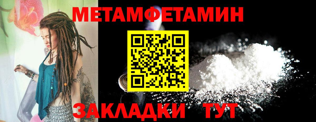 Амфетамин 98% Вязники