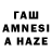 ГАШИШ hashish startailz