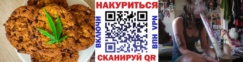Печенье с ТГК марихуана  где продают наркотики  Вязники 