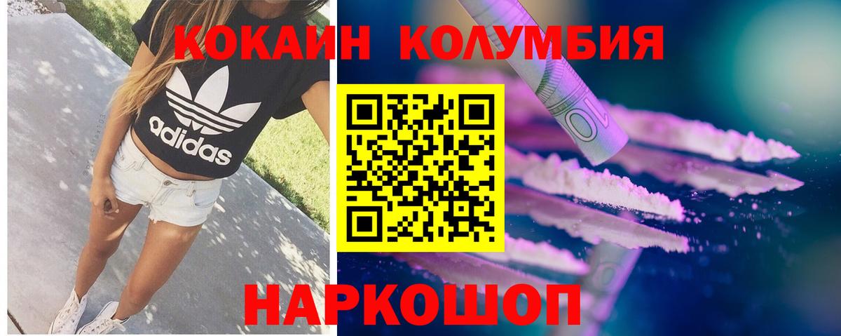 КОКАИН 99% Вязники