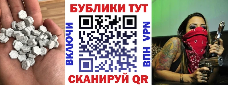 мега зеркало  Вязники  Ecstasy TESLA  цена  