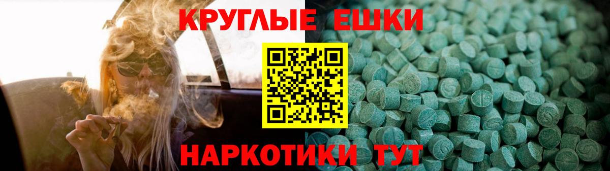 ЭКСТАЗИ mix Вязники