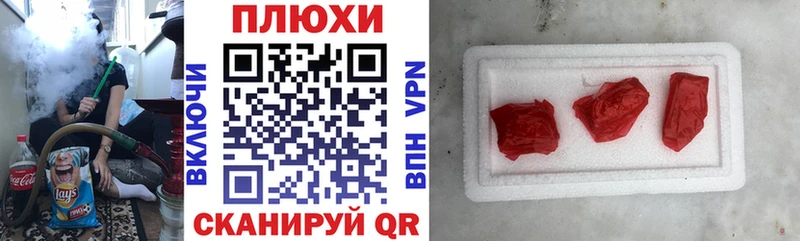 ГАШИШ hashish  гидра ссылка  Вязники 