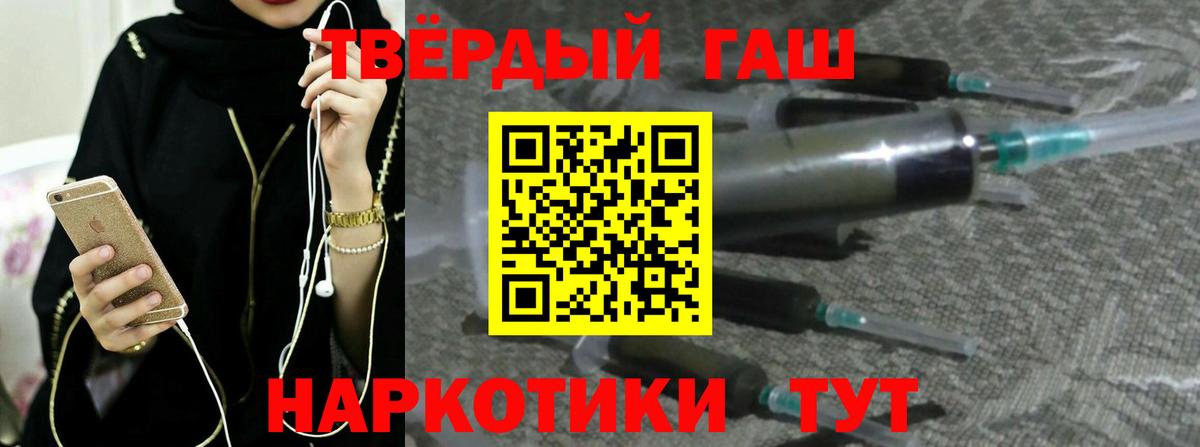 Вязники  ГАШ ice o lator  Гашиш  Вход с VPN 
