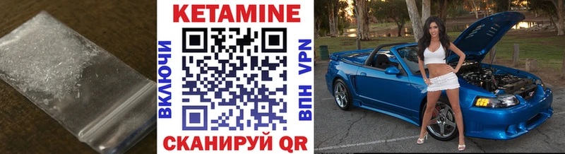 Кетамин VHQ  Вязники 