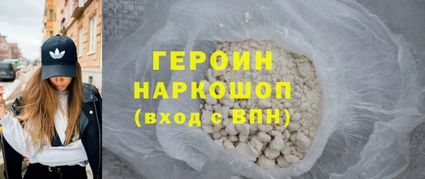 метамфетамин Богородицк
