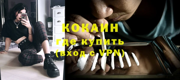 ALPHA-PVP Бронницы