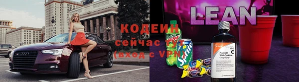 ПСИЛОЦИБИНОВЫЕ ГРИБЫ Богородск