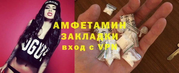 ПСИЛОЦИБИНОВЫЕ ГРИБЫ Богородск