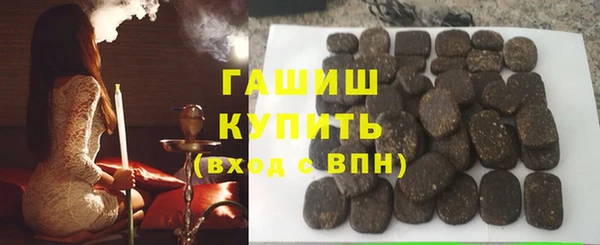 спайс Бородино