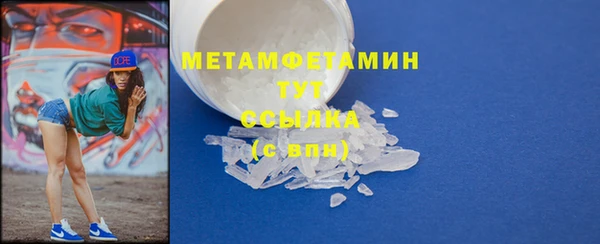 ALPHA-PVP Бронницы