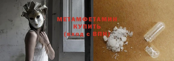 ПСИЛОЦИБИНОВЫЕ ГРИБЫ Богородск