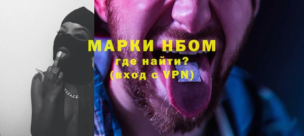 mdma Болохово