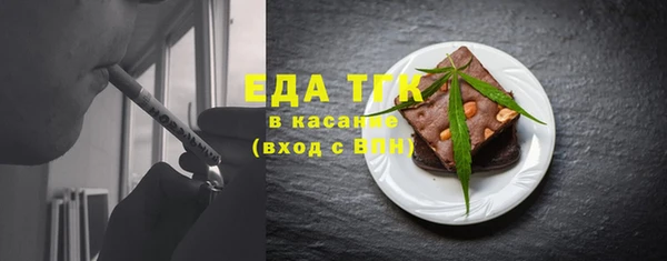 скорость Белокуриха