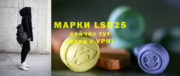 метамфетамин Богородицк