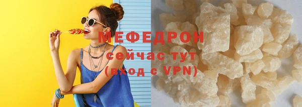 метамфетамин Богородицк