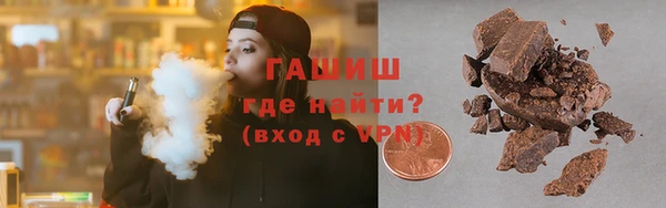 индика Бугульма