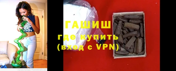 ПСИЛОЦИБИНОВЫЕ ГРИБЫ Богородск