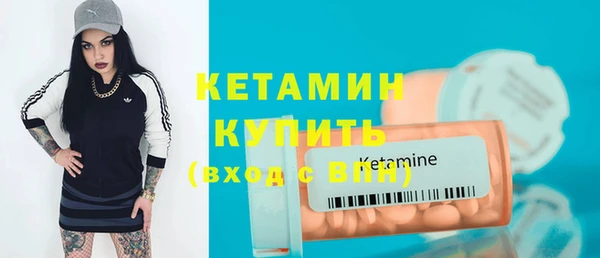 индика Бугульма