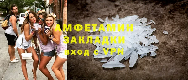 метамфетамин Богородицк