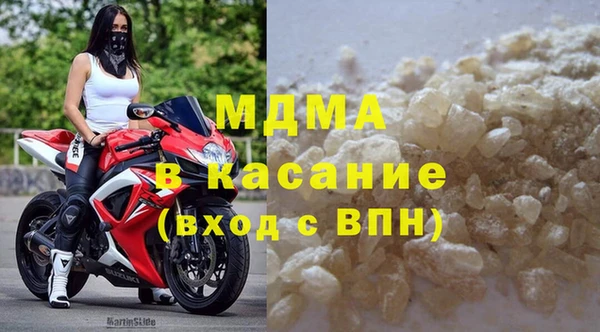 индика Бугульма