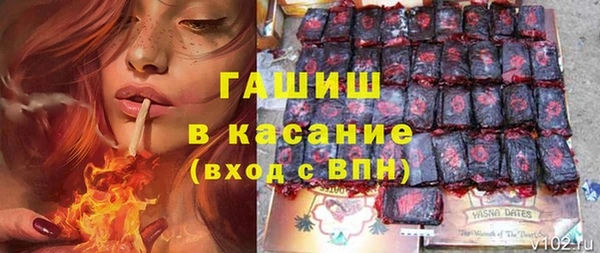 винт Беломорск