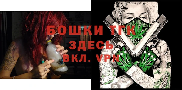 метамфетамин Богородицк