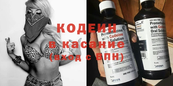 метамфетамин Богородицк