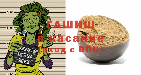 метамфетамин Богородицк