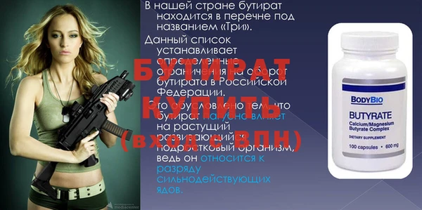 круглые Богданович