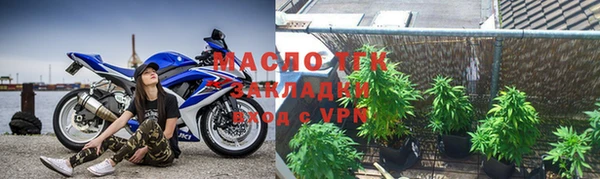 круглые Богданович
