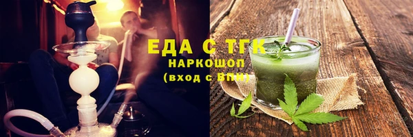 спайс Бородино