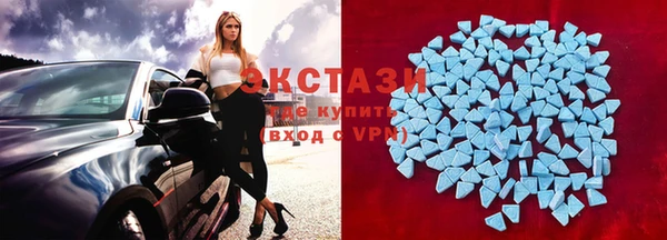 спайс Бородино