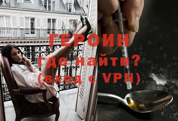 спайс Бородино