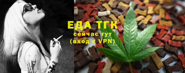 ALPHA-PVP Бронницы