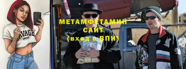 ПСИЛОЦИБИНОВЫЕ ГРИБЫ Богородск