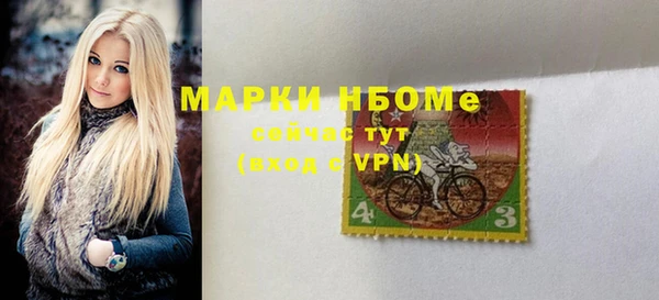 дистиллят марихуана Бутурлиновка