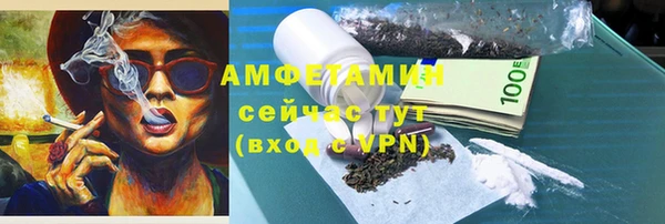мефедрон мука Валуйки