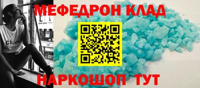 ALPHA-PVP Нальчик