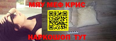 mdma Наро-Фоминск