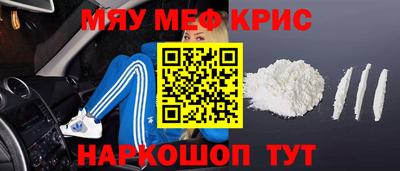 ALPHA-PVP Нальчик