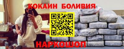 кокаин VHQ Нарткала