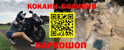 mdma Наро-Фоминск