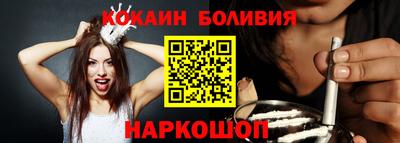mdma Наро-Фоминск