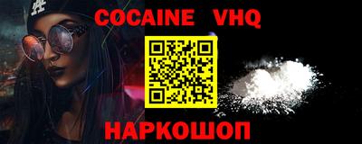 mdma Наро-Фоминск