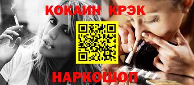 mdma Наро-Фоминск