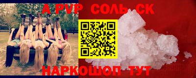 ALPHA-PVP Нальчик