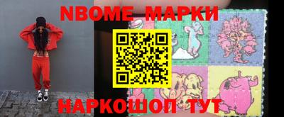кокаин VHQ Нарткала
