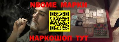 mdma Наро-Фоминск